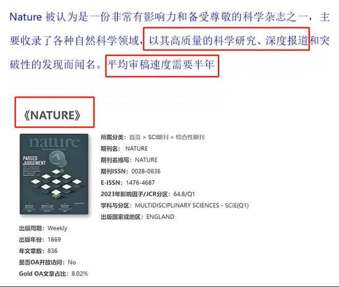 钱学森”回来了！钮凤林究竟有多牛麻将胡了试玩太振奋人心了又一个“(图2)