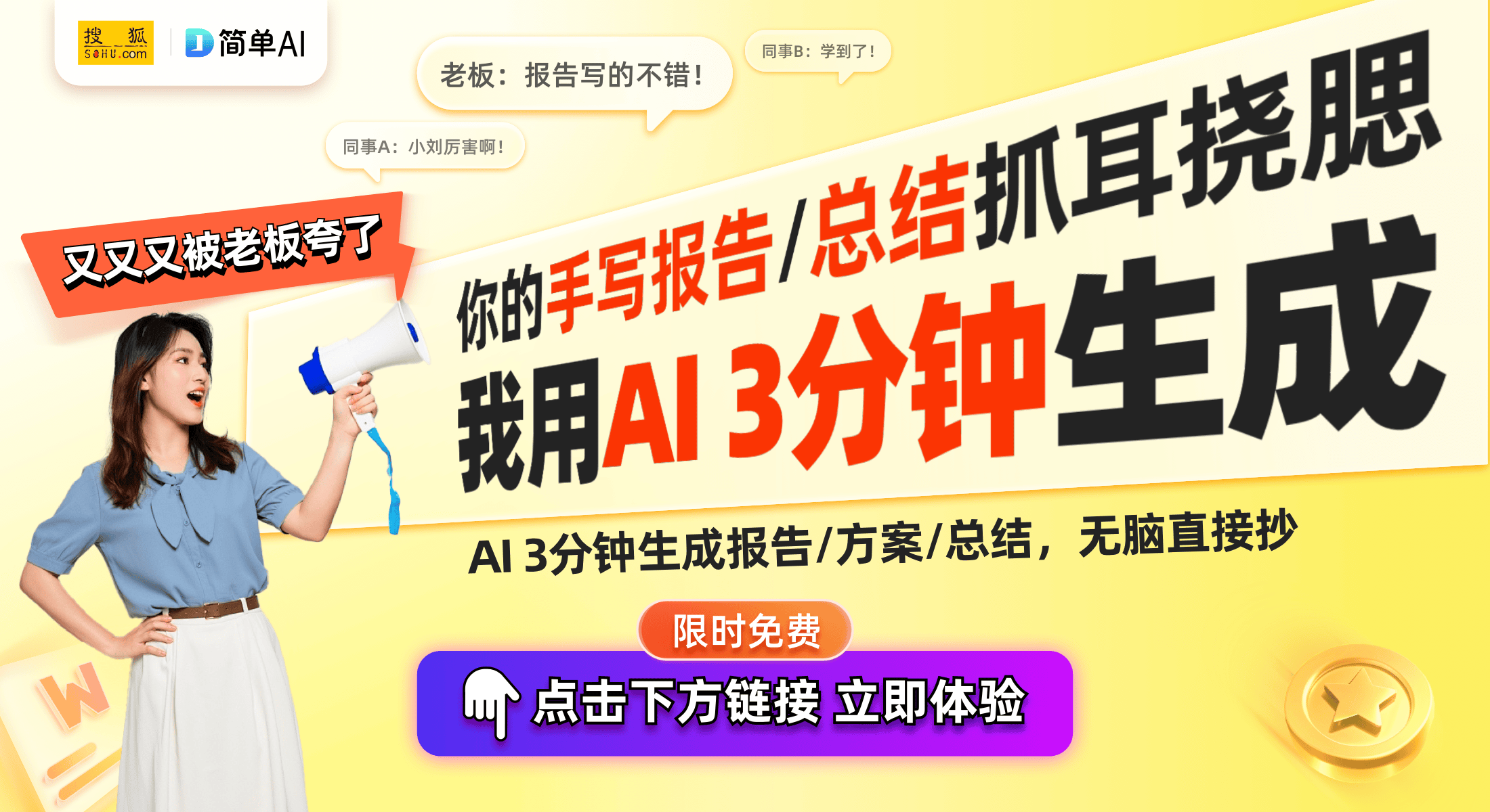 ！联想小新熊猫PandaPro深度解析PG电子麻将胡了2试玩千元内全能打印机(图1)