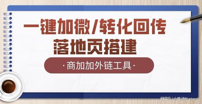 音快速跳转微信的最新流程和使用方法PG电子麻将胡了2025年最新抖